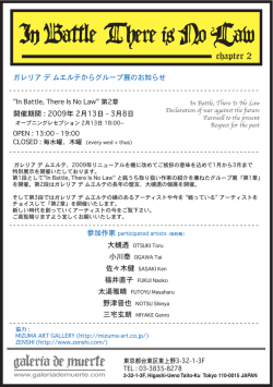 press - galeria de muerte