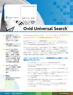 Ovid Universal Search - the Ovid Resource Center