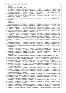 2010,85385-400, No.40