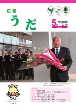 P1～24（PDF：1805KB）