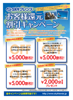 （23時間/週コース以上に適用します。）