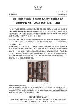 くわしくはPDFファイルをご覧ください。