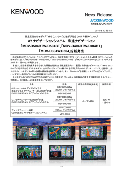 印刷用はこちら（PDF961KB）