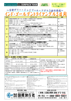 159800 ￥24000 ￥149800 ￥24000