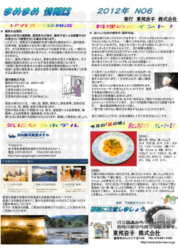 【材料】 豚ﾋﾚ肉 400g，塩・こしょう 少々，ｻﾗﾀﾞ油 少々，ﾊﾞﾀｰ 大さ じ3，ﾍﾞﾙｷ