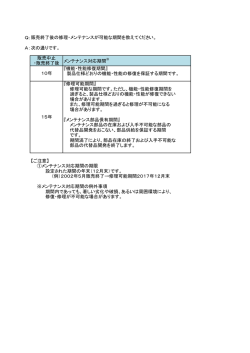 関連PDF ( 53MB