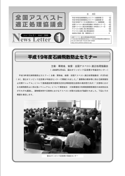 News Letter No.1