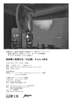 青土社 - イープラス