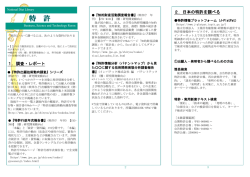 特許（PDF file:322KB） - リサーチ・ナビ
