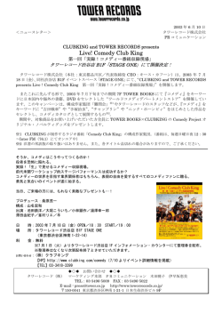 Live! Comedy Club King