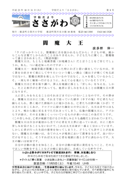 10月号