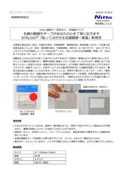 PDF - STALOGY