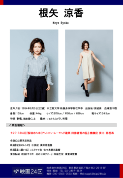 プロフィールダウンロード