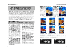 簡単・便利なイタリアンを楽しみましょう。 &ldquo;おうちで手軽にごちそうパスタ&rdquo;