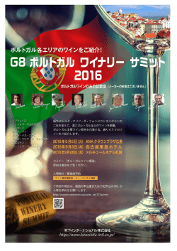 貴社名 ： ご参加者氏名 ： （ 名） ご住所 ：