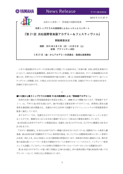 PDFダウンロード（405Kb）