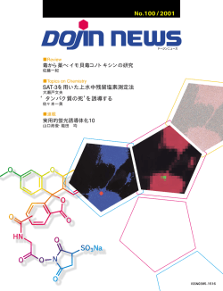 100号 pdf版 (Size:791KB)