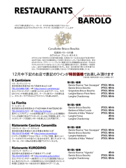 BAROLO RESTAURANTS