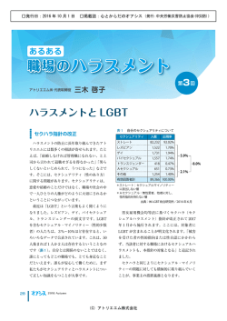こちら（PDF）