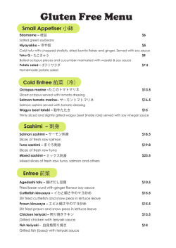 Bishamon Gluten Free Dinner Menu