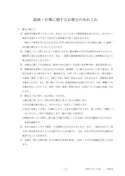 ÿþT aro - J0=zäSB0„0S0„0. jtd