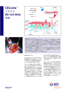 CELLineTM - BD Biosciences