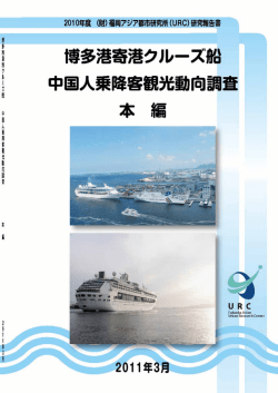 本編（pdf/609KB）