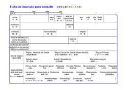 Ficha de inscri&ccedil;&atilde;o para consulta