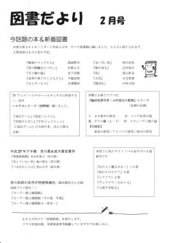 ごよ&iota;