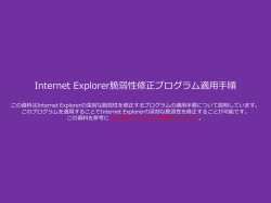 PowerPoint プレゼンテーション - my-port