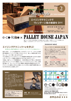 e- C~ー ・ーー。鞄 X ー 、い」脚 mmsー・ JAPAN