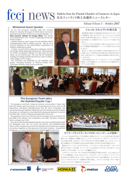 October 2007 - Finnish Chamber of Commerce in Japan