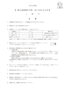 1限目 - 広島国際大学