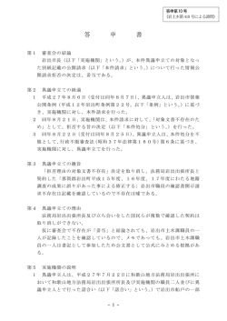PDFファイル