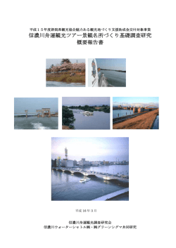 pdf 1 - グリーンシグマ
