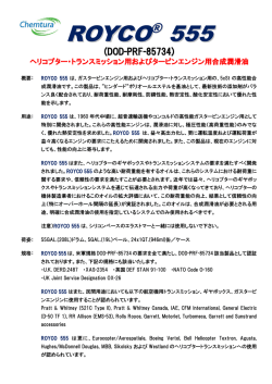 ROYCO 555