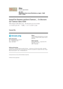 Quand les femmes parlent d`amour&hellip; : le discours sur l`amour dans