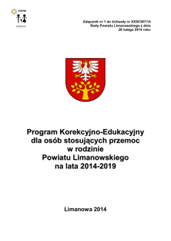 「シェイカー」と「ローラー」、ダブルで足裏をマッサージ  ふくらはぎにも