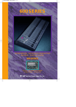 CAE LP612 MPX D/A 調光卓