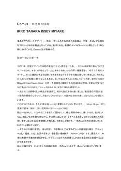 掲載内容の日本語訳はこちらよりご覧ください