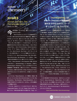 Journal journeys: Day &ndash;2, The long and short of it