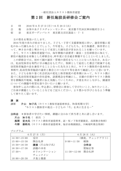 お申し込みはこちらのPDFをご覧ください。