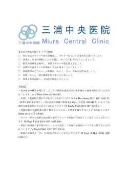 【自分で体重を減らす 7 つの習慣】 常に食品のカロリー表示を確認し