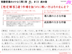 ｽﾗｲﾄﾞ ﾀｲﾄﾙなし