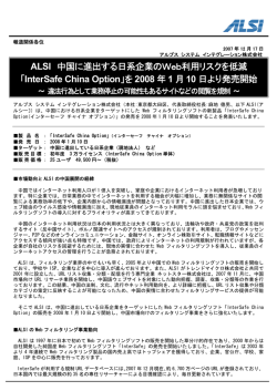 PDFファイルでご覧になる方はこちら