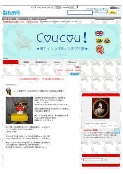 【ｼﾞｭﾗ】修理に行っただけの「ミイラ取りがミイラになる」【恐竜】｜Coucou