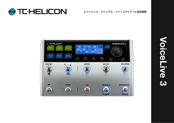 SW v1.2補足マニュアルPDF