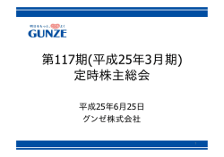 第117期