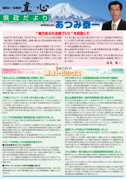 第49号 (2015年1月)