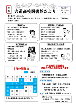 PDF版はこちらからご覧ください。